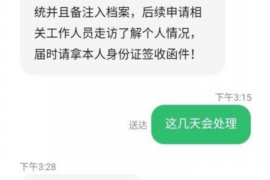 社旗贷款清欠服务