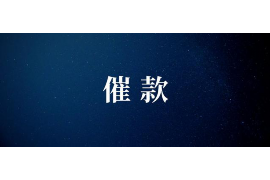 社旗讨债公司成功追回消防工程公司欠款108万成功案例